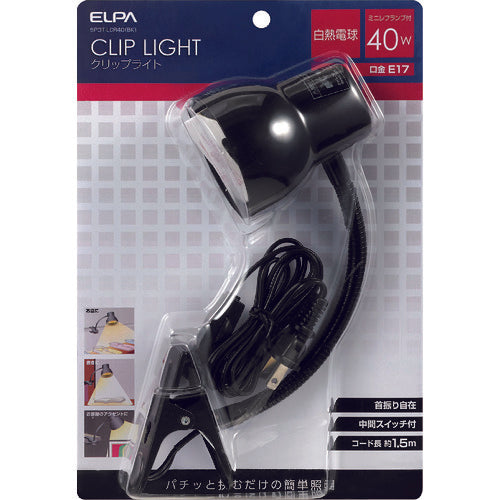 ELPA Clip Light Long Black Indoor SPOT-LCR40(BK) 1 piece