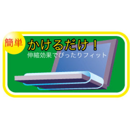 ＳＡＮＷＡ　キーボードマルチカバー　FA-NMUL5　1 個