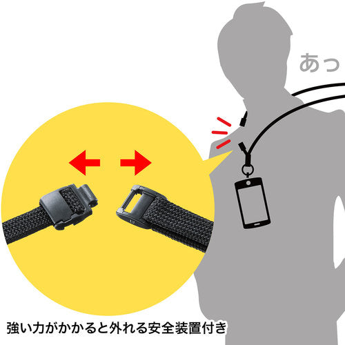 SANWA Neck Strap (with safety parts and length adjustment) DG-ST17BK 1 piece