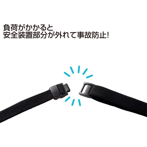 SANWA 릴 부착 스트랩(스트랩만) DG-STR3 1개