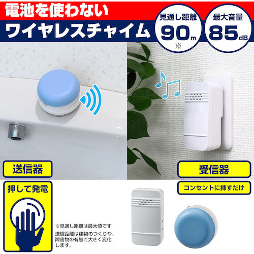 ELPA Battery-free wireless chime set WC-S6041AC 1 unit