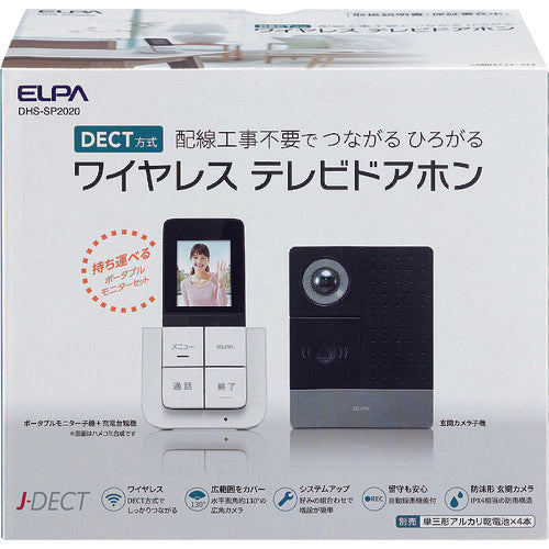 ELPA DECT Wireless TV Doorphone DHS-SP2020 1 unit