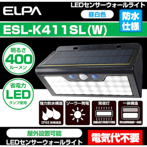 ELPA LED Sensor Wall Light ESL-K411SL(W) 1 piece