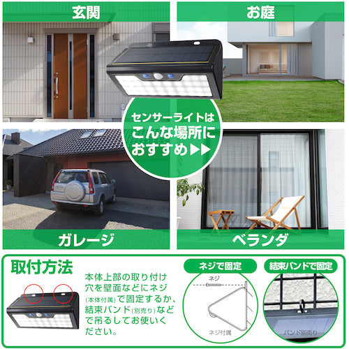 ELPA LED Sensor Wall Light ESL-K411SL(W) 1 piece