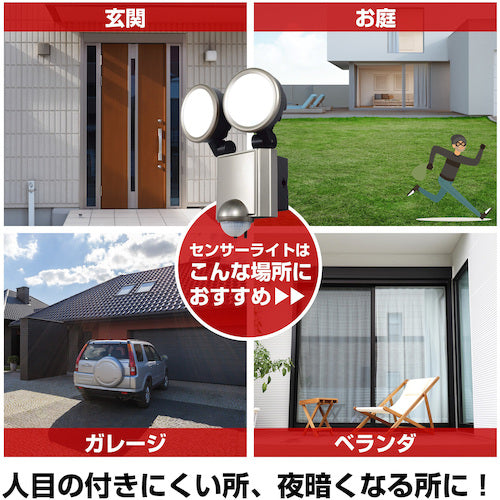 ELPA LED 센서 라이트 2등 ESL-SS1002AC 1개