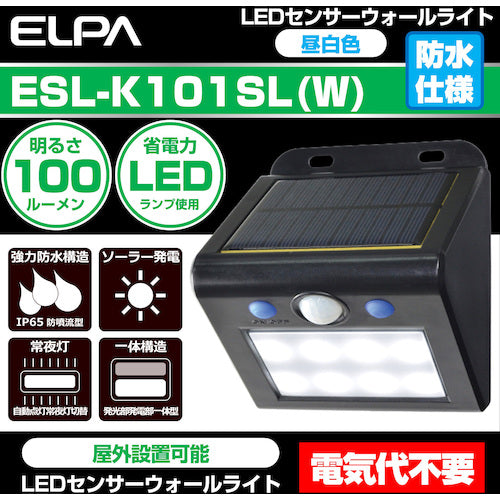 ELPA LED Sensor Wall Light ESL-K101SL(W) 1 piece