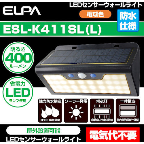 ELPA LED 센서 월라이트 ESL-K411SL(L) 1개