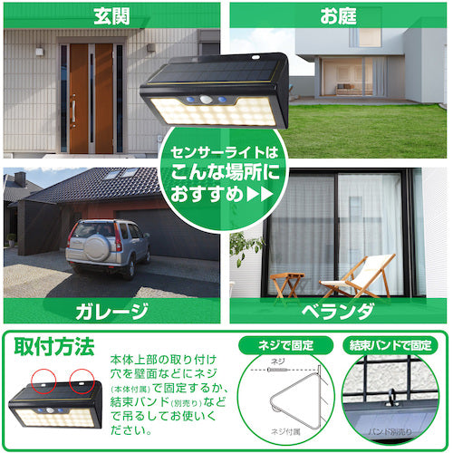 ELPA LED 센서 월라이트 ESL-K411SL(L) 1개