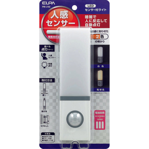 ＥＬＰＡ　ＬＥＤセンサー付ライト　PM-L702　1 個