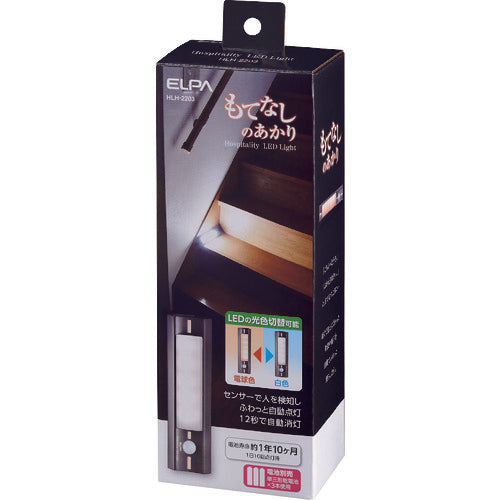 ELPA Hospitality Light HLH-2203 1 pc