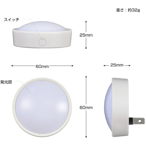 ＥＬＰＡ　ＬＥＤスイッチ付ライト　PM-LA101(W)　1 個