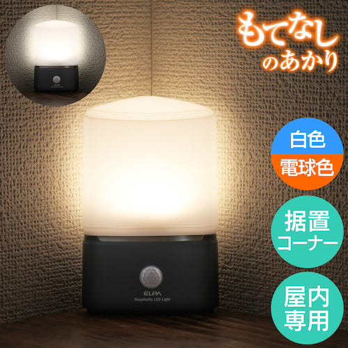 ＥＬＰＡ　もてなしライト　HLH-2202　1 個