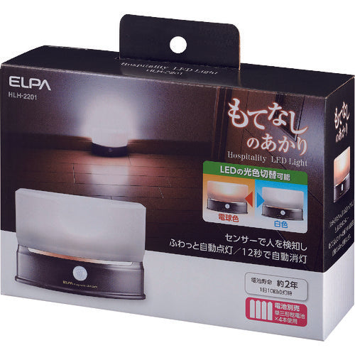 ＥＬＰＡ　もてなしライト　HLH-2201　1 個
