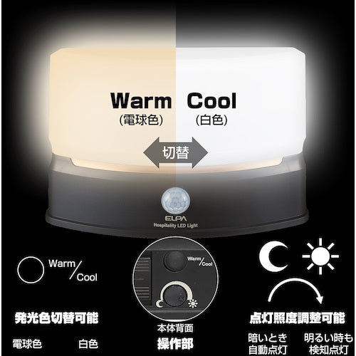 ＥＬＰＡ　もてなしライト　HLH-2201　1 個
