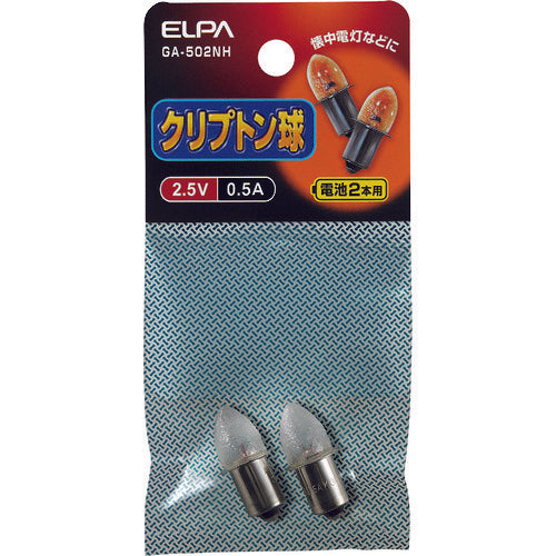 ＥＬＰＡ　クリプトン球２．５Ｖ　０．５Ａ　GA-502NH　1 個