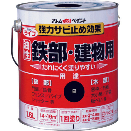 Atom Paint Oil-based Paint for Iron and Wood, Life, 1.6L, Black, 00001-00346, 1 Can