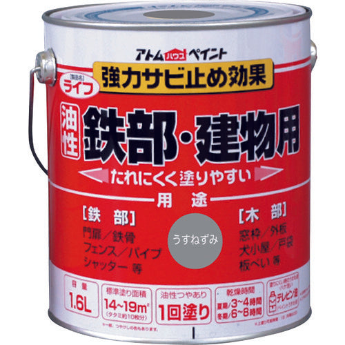 Atom Paint Oil-based Paint for Iron and Wood, Life, 1.6L, Light Gray, 00001-00343, 1 Can