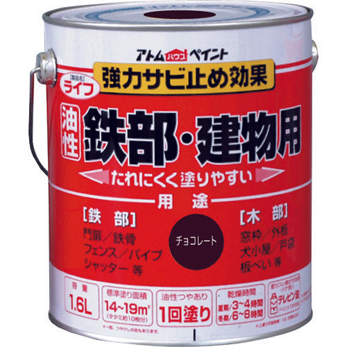 Atom Paint Oil-based Paint for Iron and Wood, Life, 1.6L, Chocolate, 00001-00342, 1 can