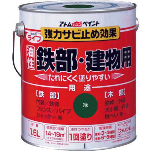 Atom Paint Oil-based Paint for Iron and Wood, Life, 1.6L, Green, 00001-00340, 1 Can