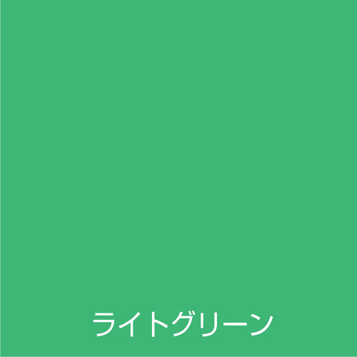 アトムペイント　油性鉄部・木部用　ライフ　０．７Ｌ　ライトグリーン　00001-00219　1 缶