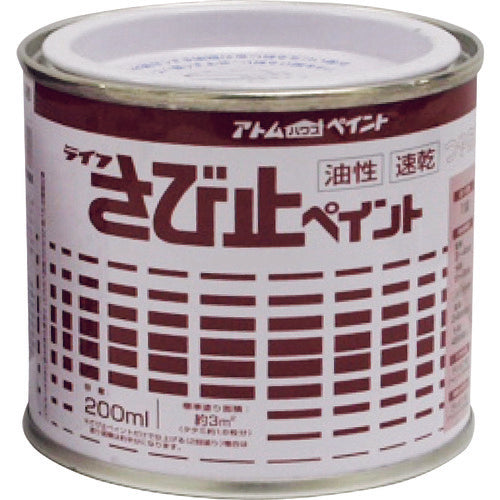 アトムペイント　油性さび止ペイント　２００ＭＬ　グレー　00001-02707　1 缶