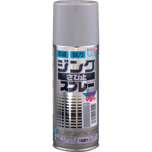 アトムペイント　ジンクさび止スプレー　３００ＭＬ　グレー　00001-16901　1 本