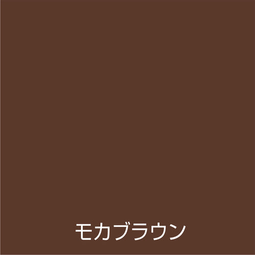 Atom Paint Water-Based Rust Prevention for Iron Parts 200ml Mocha Brown 00001-02815 1 Can