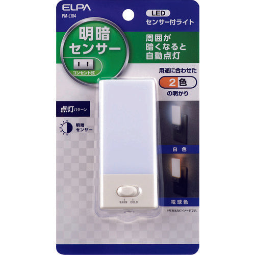 ELPA LED sensor light PM-L104 1 unit