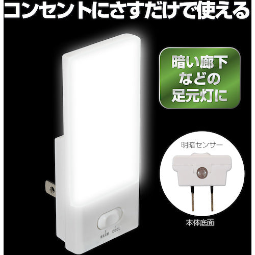 ELPA LED sensor light PM-L104 1 unit