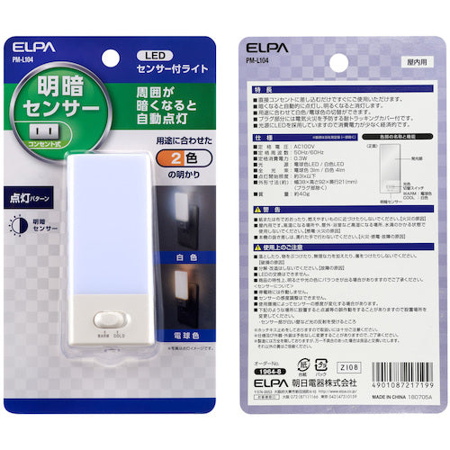 ELPA LED sensor light PM-L104 1 unit