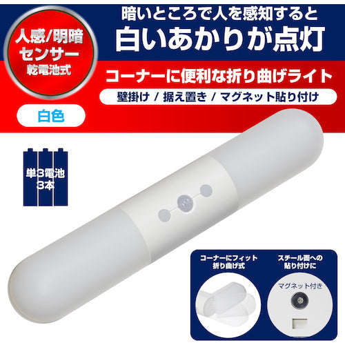 ELPA LED sensor light PM-L262(W) 1 piece