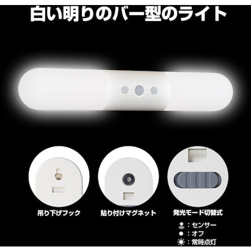 ELPA LED sensor light PM-L262(W) 1 piece