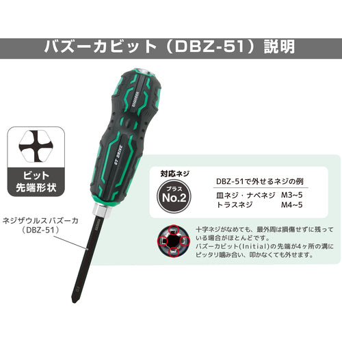 ENGINEER Nejisaurus GT Drive 01 DZ-71 1 piece