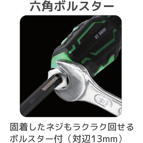 ENGINEER Nejisaurus GT Drive 01 DZ-71 1 piece