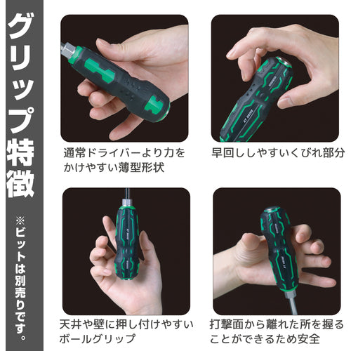 ENGINEER Nejisaurus GT Drive DZ-70 1 piece