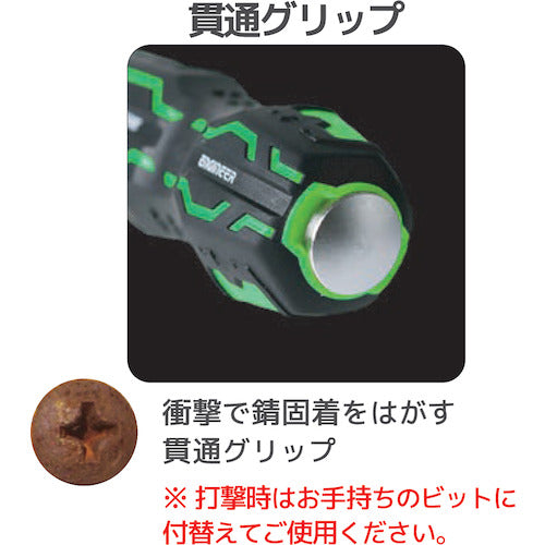 ENGINEER Nejisaurus GT Drive DZ-70 1 piece