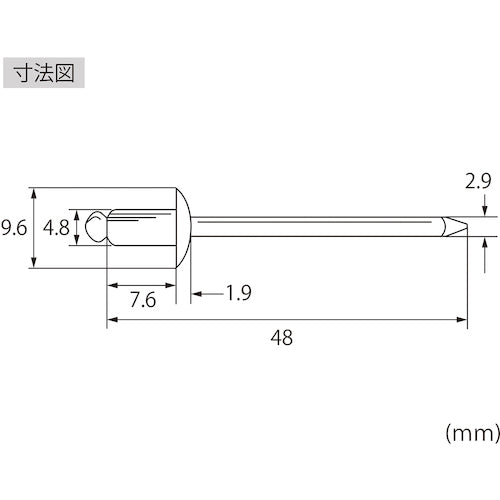 エビ　ブラインドリベット（アルミ／アルミ製）　６−２（２０本入）　エコパック　NA62MP　1 PK