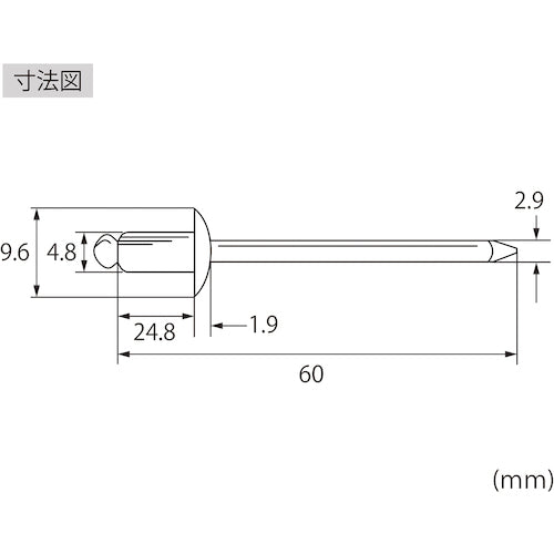 エビ　ブラインドリベット（アルミ／アルミ製）　６−１２（１５本入）　エコパック　NA612MP　1 PK