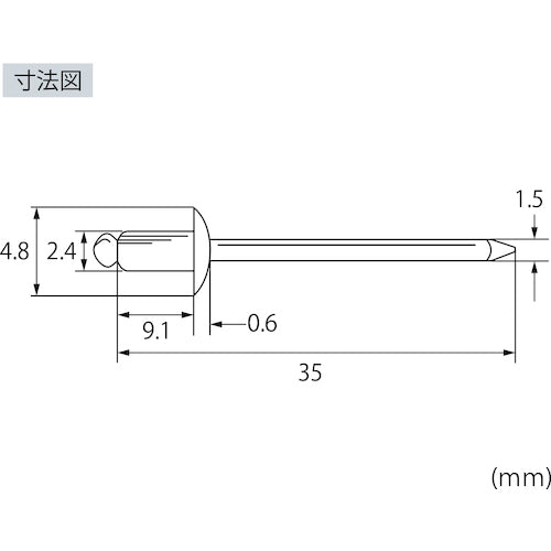 エビ　ブラインドリベット（ステンレス／スティール製）　３−４（５０本入）　エコパック　NSS34MP　1 PK