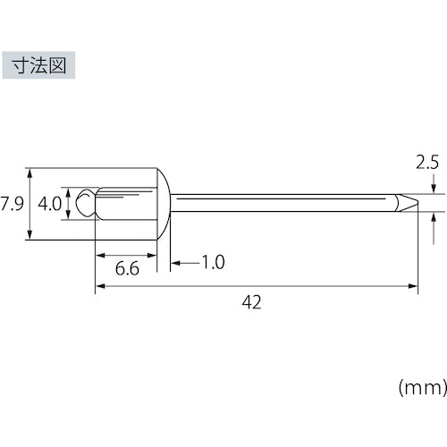 エビ　ブラインドリベット（ステンレス／スティール製）　５−２（３５本入）　エコパック　NSS52MP　1 PK