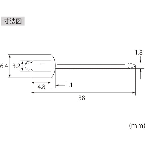 エビ　ブラインドリベット（アルミ／アルミ製）　４−１（５０本入）　エコパック　NA41MP　1 PK