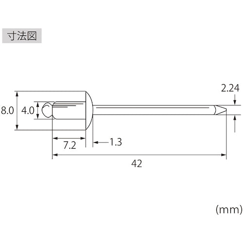 エビ　ブラインドリベット（アルミニウム／スティール製）　５−２（６５本入）　エコパック　NSA52MP　1 PK