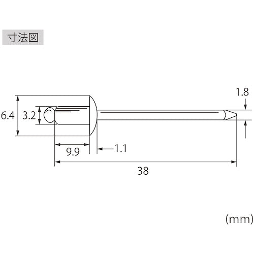 エビ　ブラインドリベット（アルミニウム／スティール製）　４−４（８０本入）　エコパック　NSA44MP　1 PK