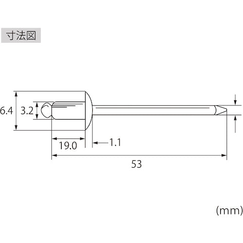 エビ　ブラインドリベット（アルミ／アルミ製）　４−１０（２０本入）　エコパック　NA410MP　1 PK