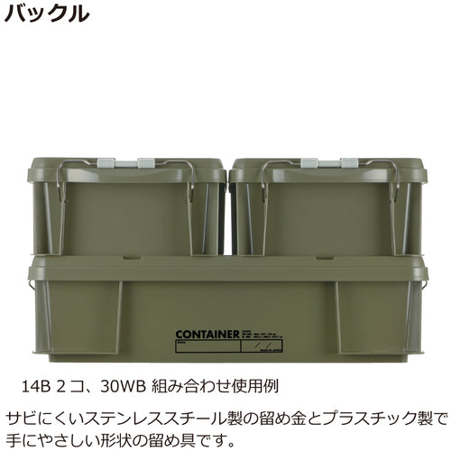 Richell Latch Container 14B Green 17006 1 unit