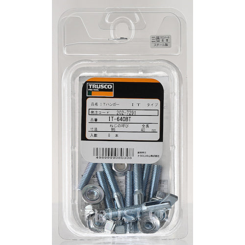 TRUSCO IT Hanger Steel M8X60 8 Pieces (Hollow Wall Anchor/Scissor Fixing Type) IT-860BT 1 PK