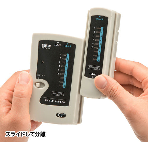 ＳＡＮＷＡ　ＬＡＮケーブルテスター　LAN-TST3Z　1 個