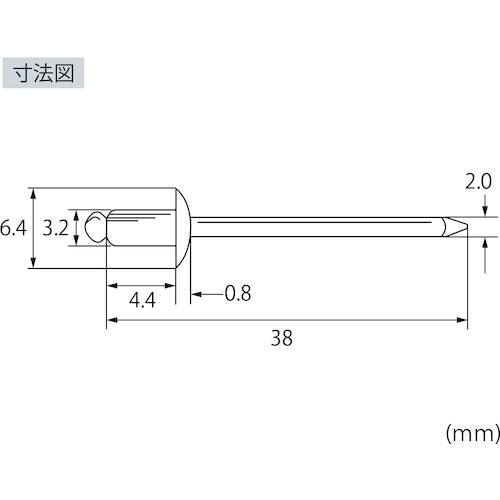 エビ　ブラインドリベット（ステンレス／スティール製）　４−１（５０本入）　エコパック　NSS41MP　1 PK