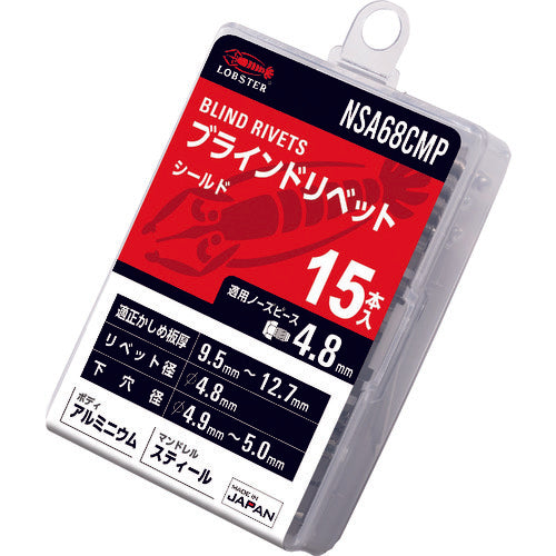 エビ　ブラインドリベット（シールドタイプ）　アルミニウム／スティール製　６−８（１５本入）　エコパック　NSA68CMP　1 PK