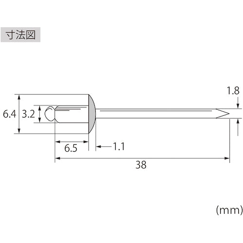 エビ　カラーブラインドリベット（ブロンズ）　アルミ／スティール製　４−２（６５本入）　エコパック　CNSA42BRMP　1 PK